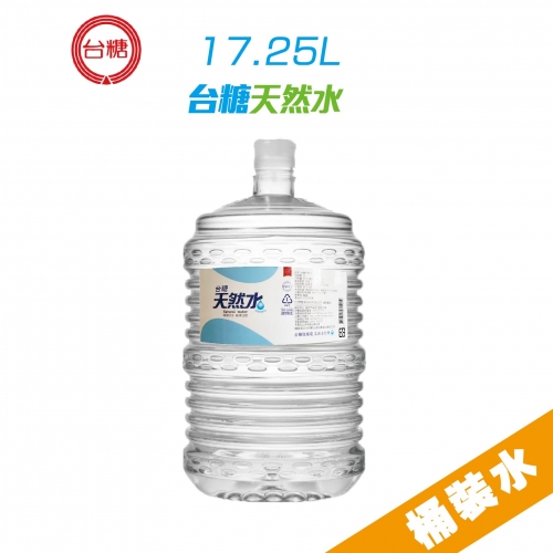 【促銷價】台糖桶裝水X20桶＋桌上型溫熱飲水機組合